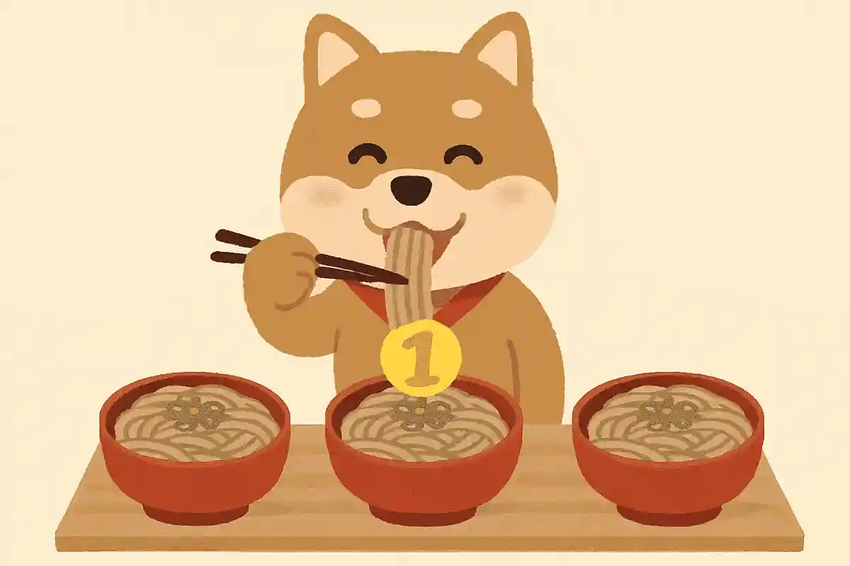 犬が蕎麦の大食い大会で優勝。どんな蕎麦だったでしょう?