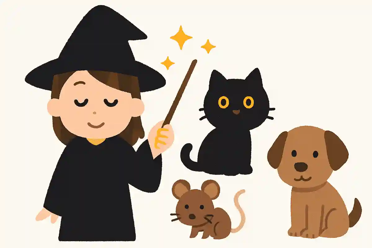 魔法使いや魔女が動物に変身する能力の名前は？