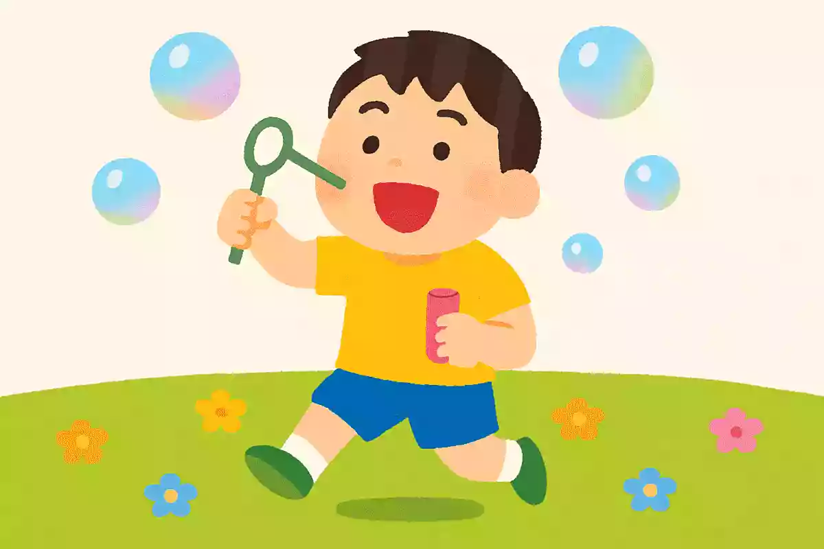 楽しむことを忘れずに！