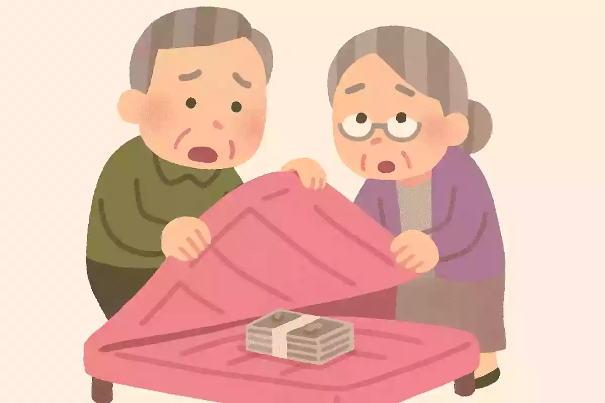 へそくりが見つかりましたか?