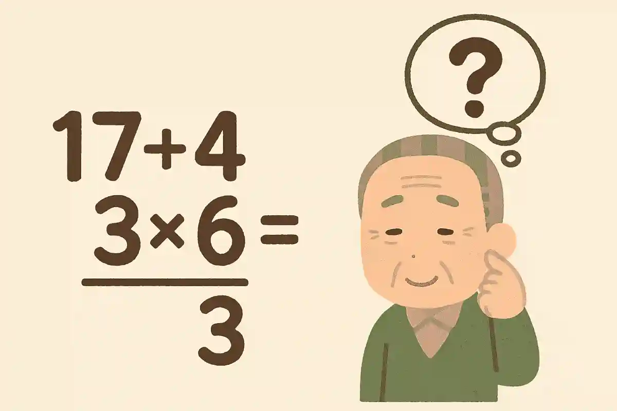 17〇4〇3〇6＝3の〇の部分に「+、-、×、÷」のどれかを入れて完成させてください。