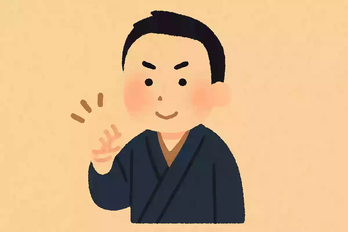 夢なき者に成功なし吉田松陰