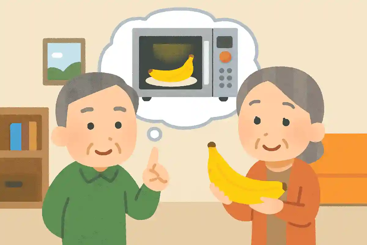 自宅にあるもので、簡単にバナナの甘みを強くする方法があります。その方法とは何でしょうか?