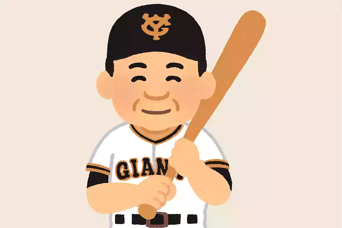 巨人の4番打者として巨人軍4番出場試合数最多記録保持者である野球選手は誰でしょう？