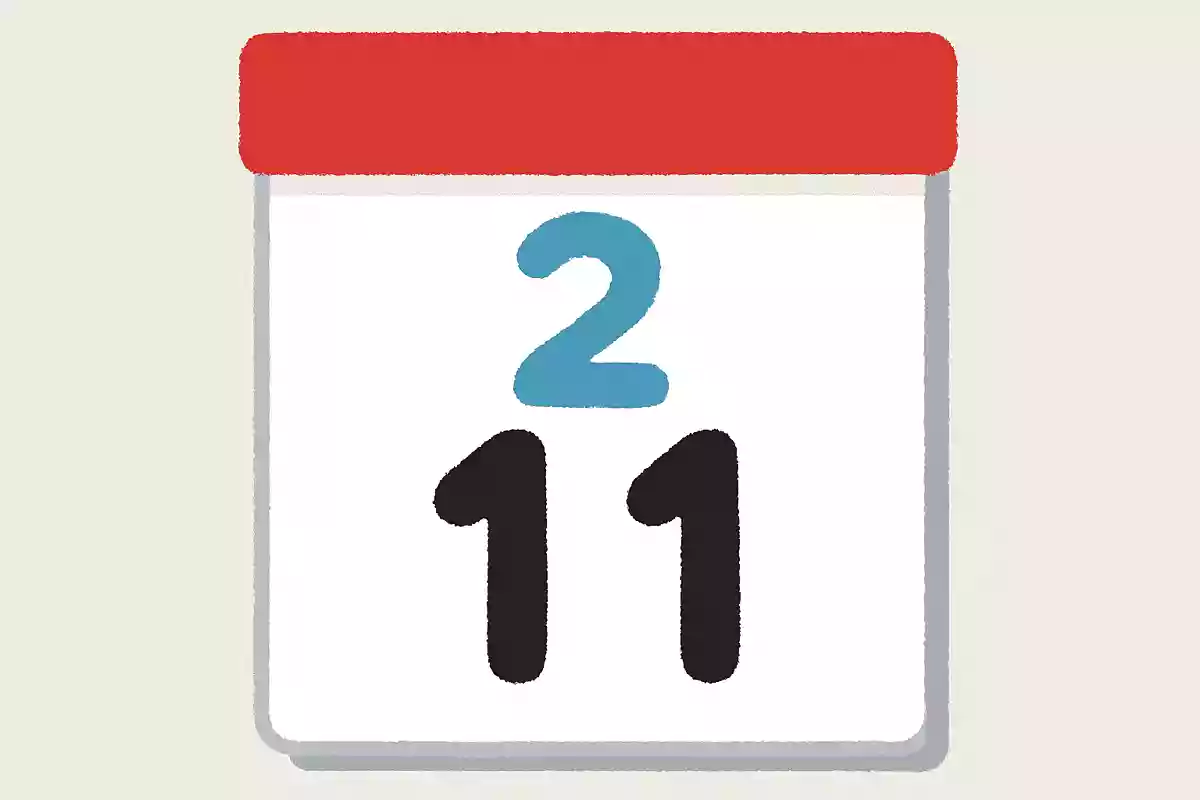 2月11日は何の日でしょうか?