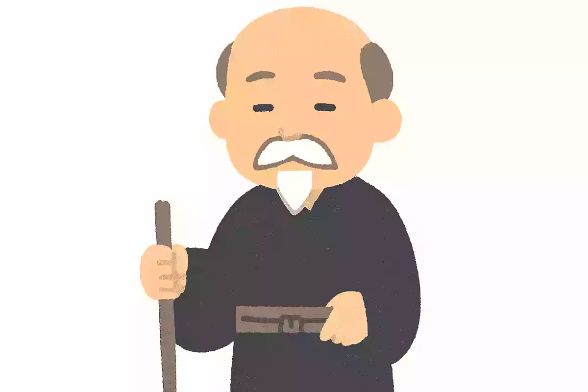 ご主人様〜