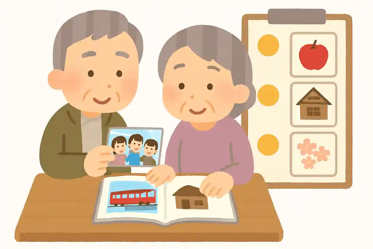 定年してからの生活