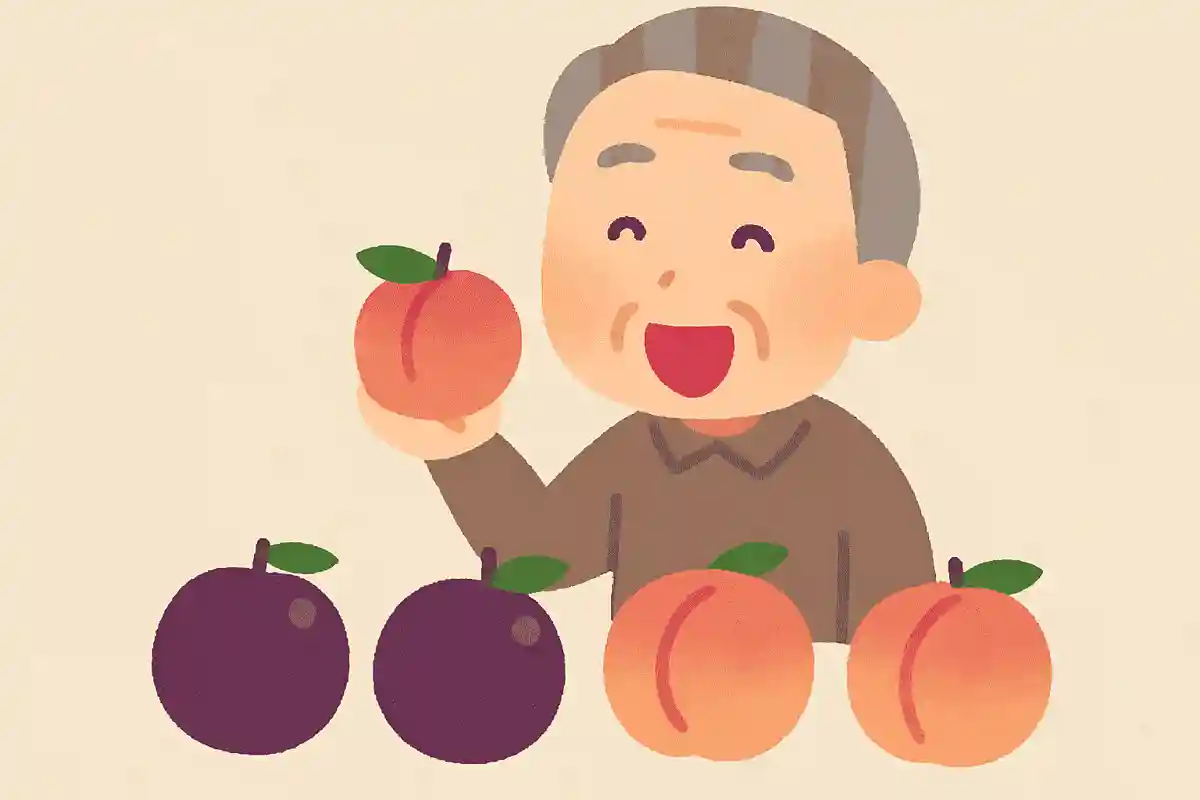 スモモも桃も桃のうち 桃もスモモも桃のうち