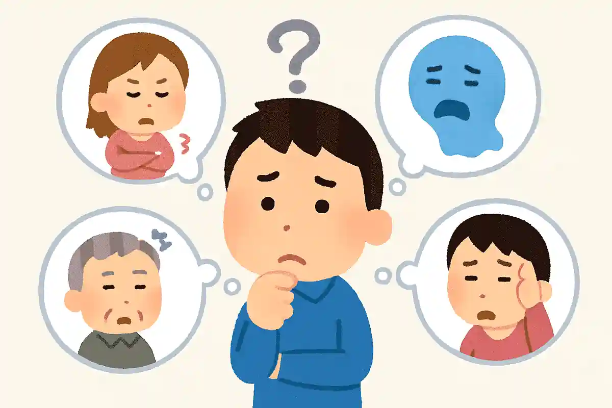 わたしの弱点はなんでしょうか？