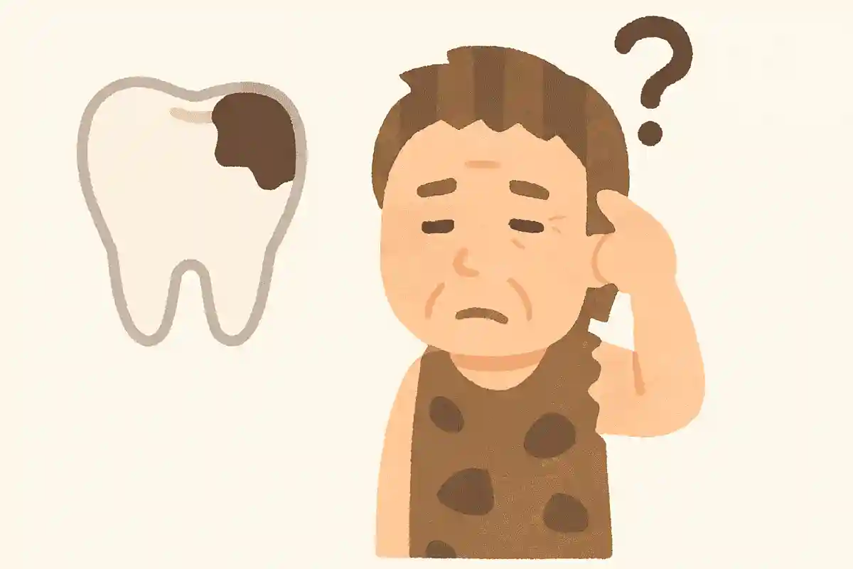 原始時代は虫歯になる人はほとんどいませんでした。なぜでしょうか?