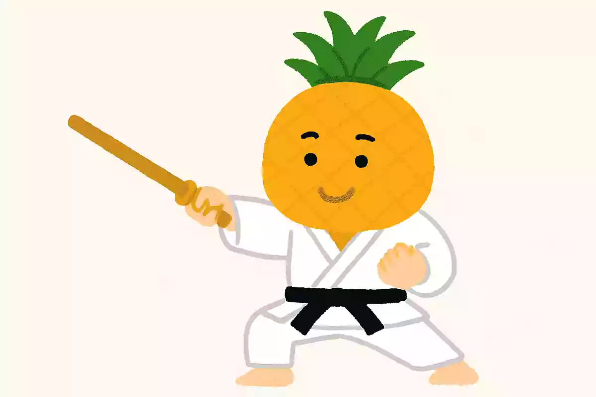 柔道、剣道、空手が得意な果物はなんでしょう?