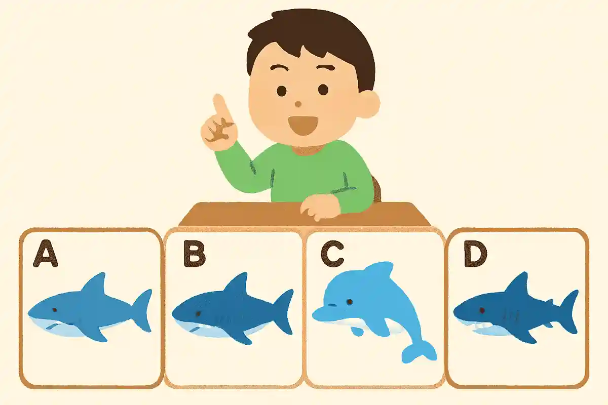 この中に「サメ」ではない生き物がいます。それはどれでしょう？