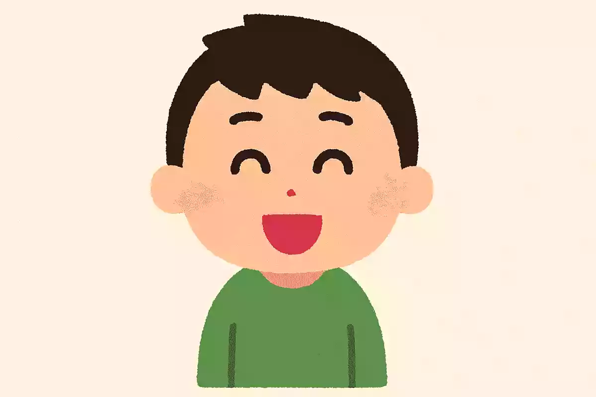 〇〇が笑っていると、私たちもうれしいです。