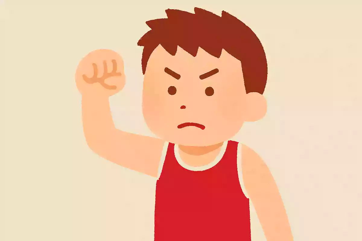 あきらめたらそこで試合終了ですよ安西光義『スラムダンク』