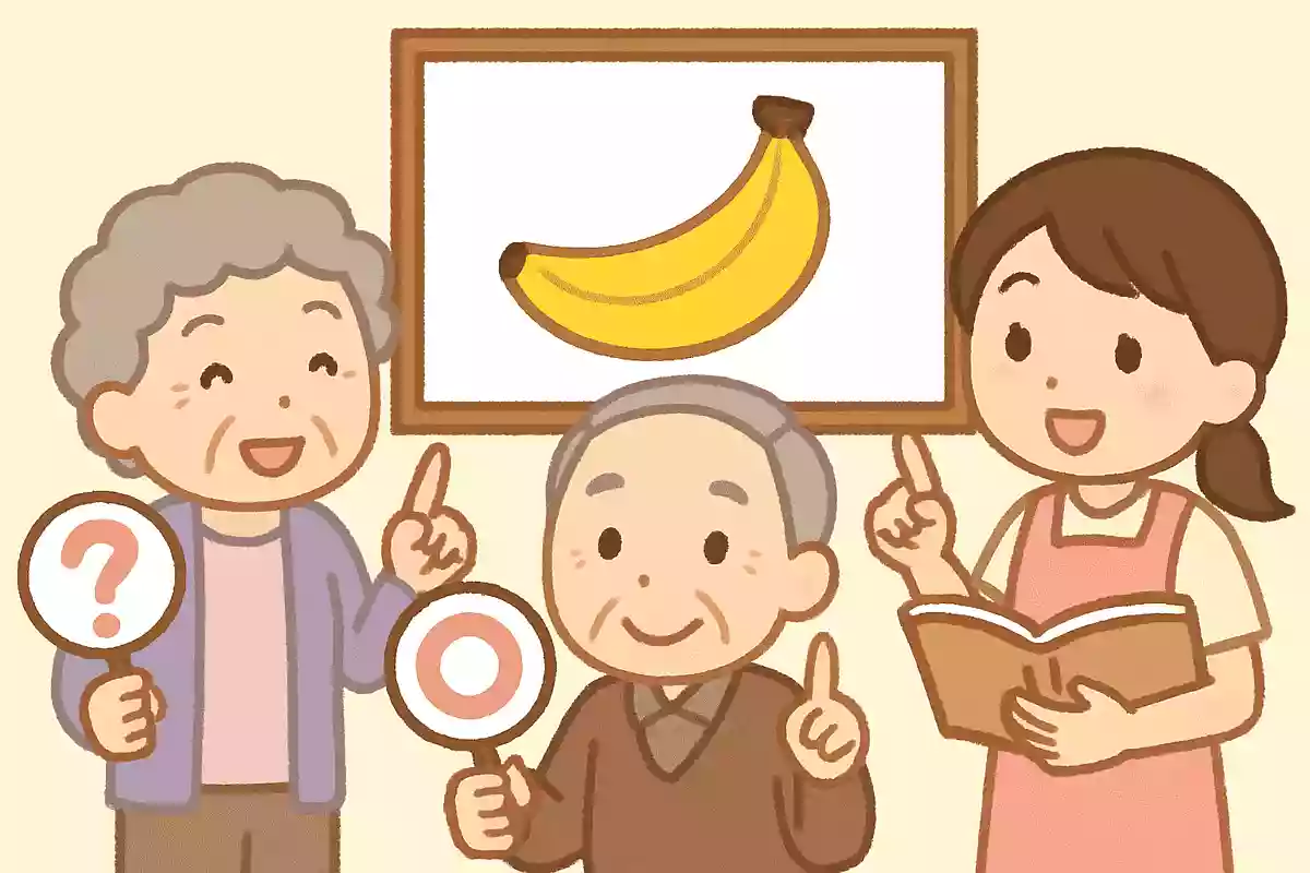 甘蕉(バナナ)
