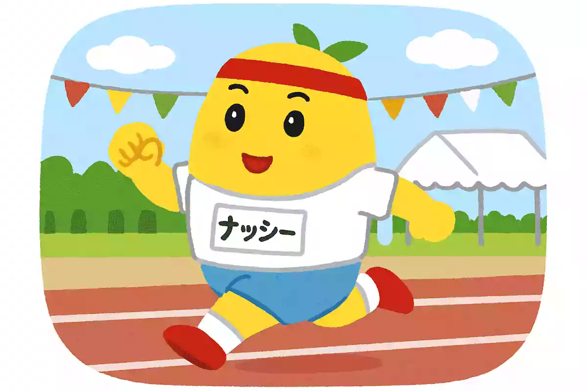 〇〇m走るなっしー(〇m走)