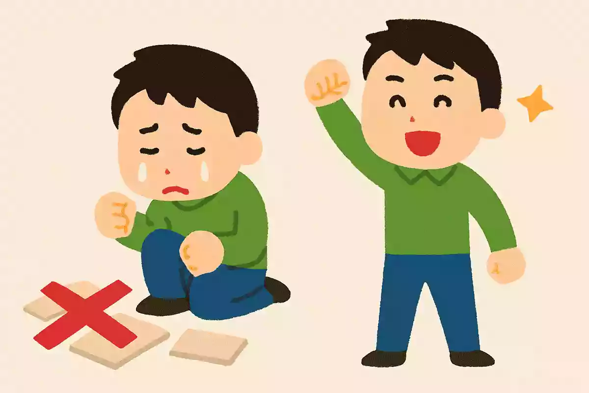 人は何度やりそこなっても、「もういっぺん」の勇気を失わなければ、かならずものになる。松下幸之助