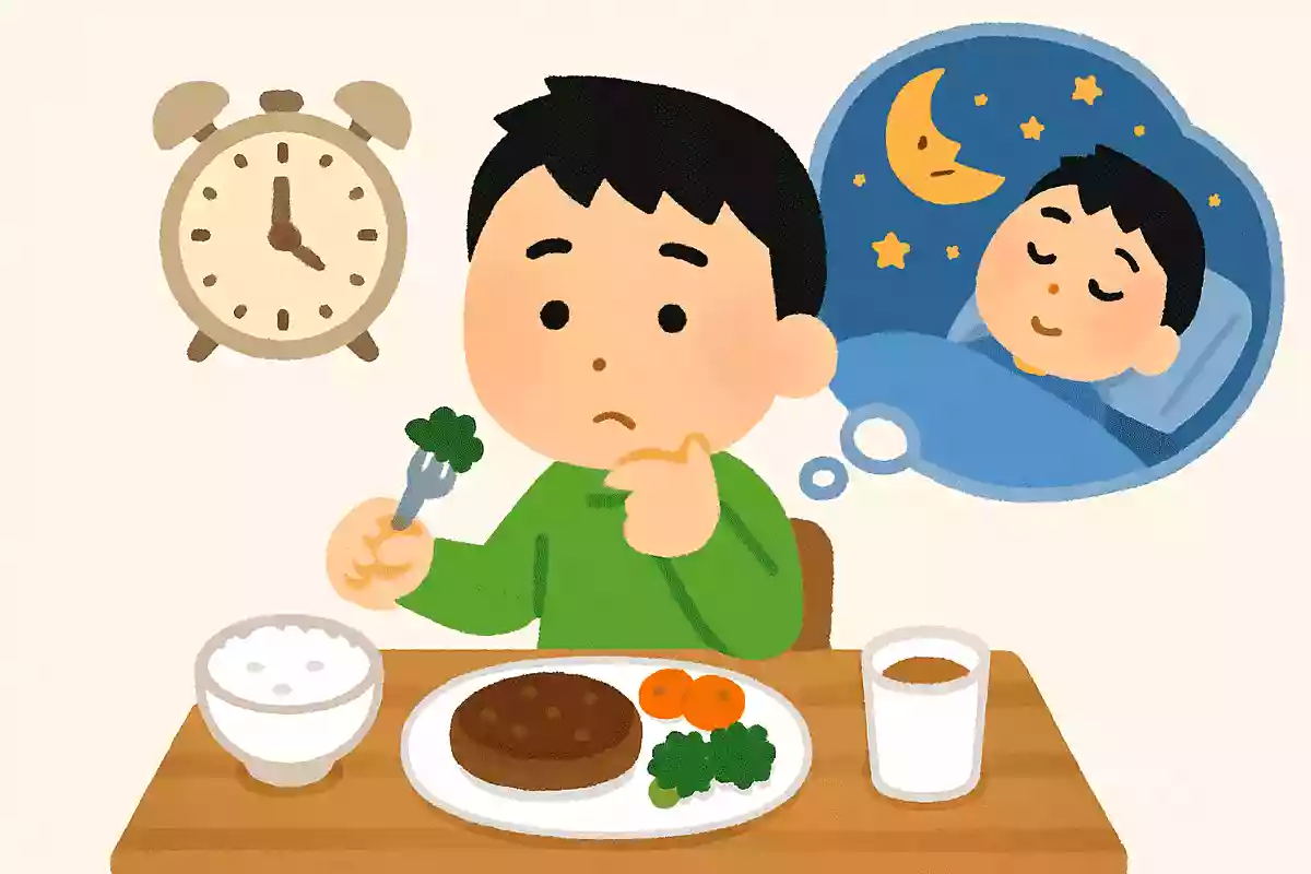 夕食は、寝る何時間前までに食べるといいでしょうか？