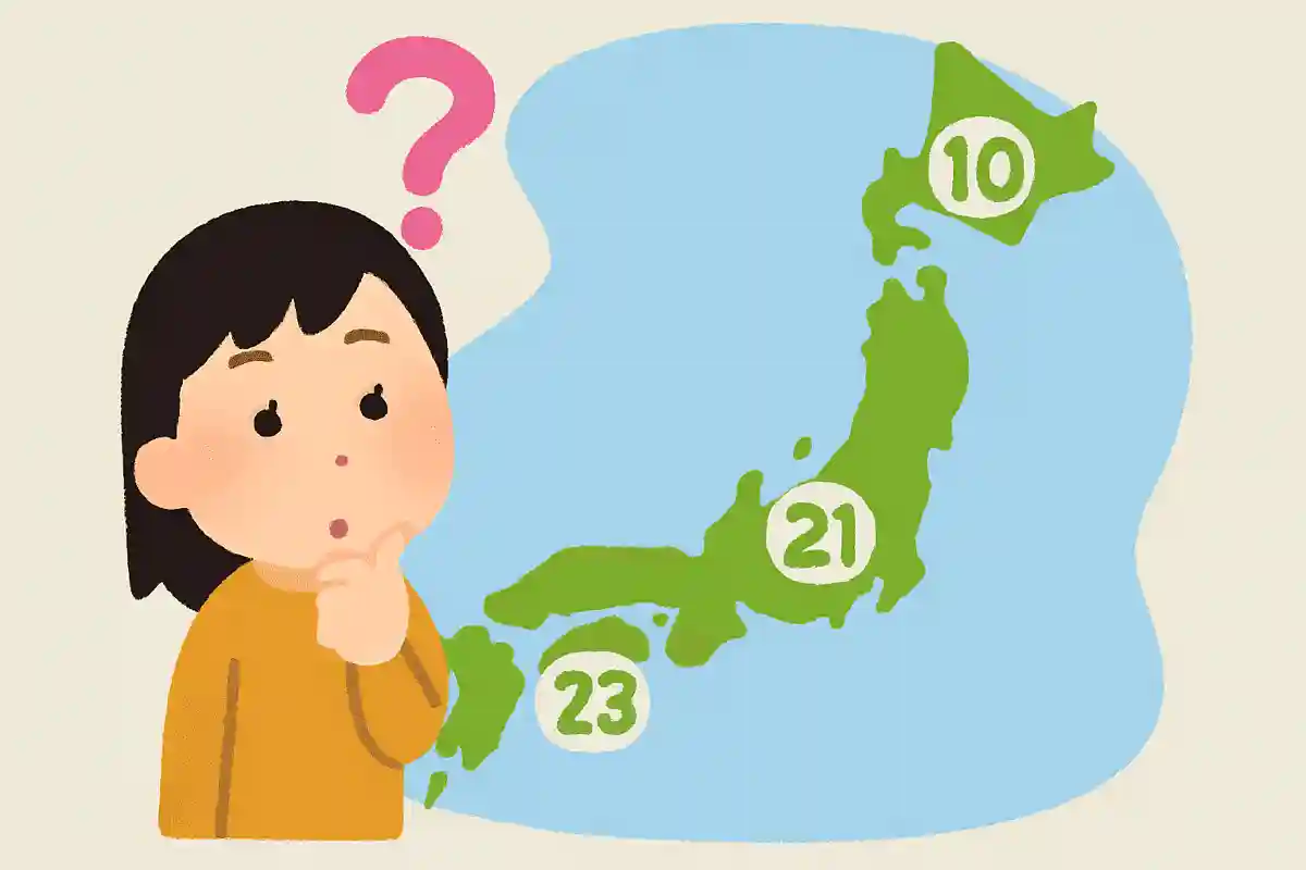 岩手→10 高知→21 鳥取→23 鹿児島→322 では東京は?