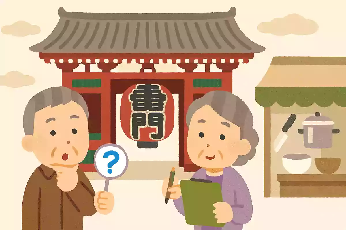 かっぱ橋道具街は主に何を扱っている商店街でしょうか？