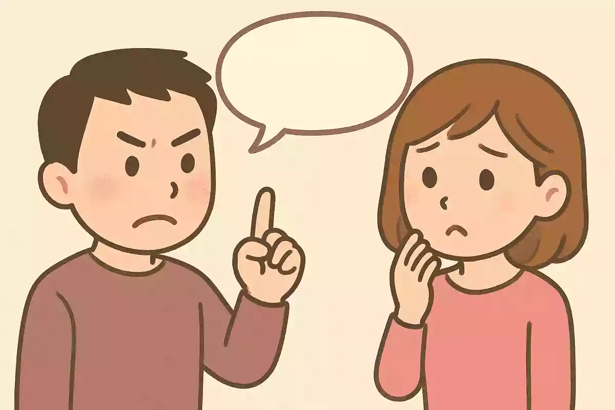 相手に直してほしいところは?