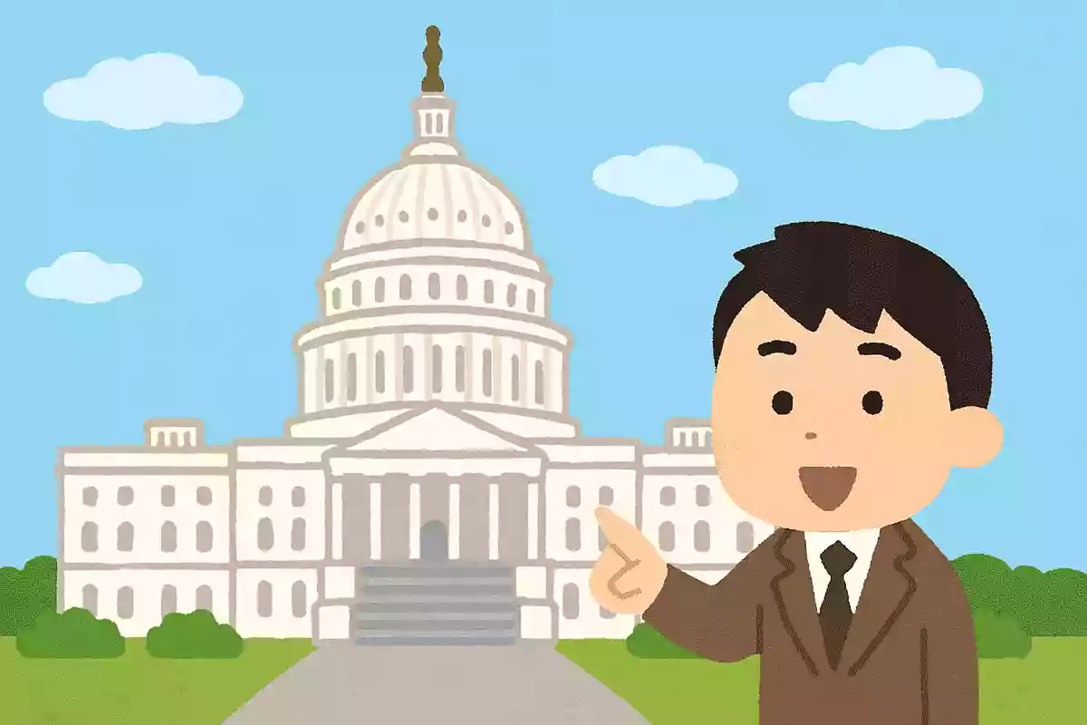 アメリカの首都はどこでしょうか?