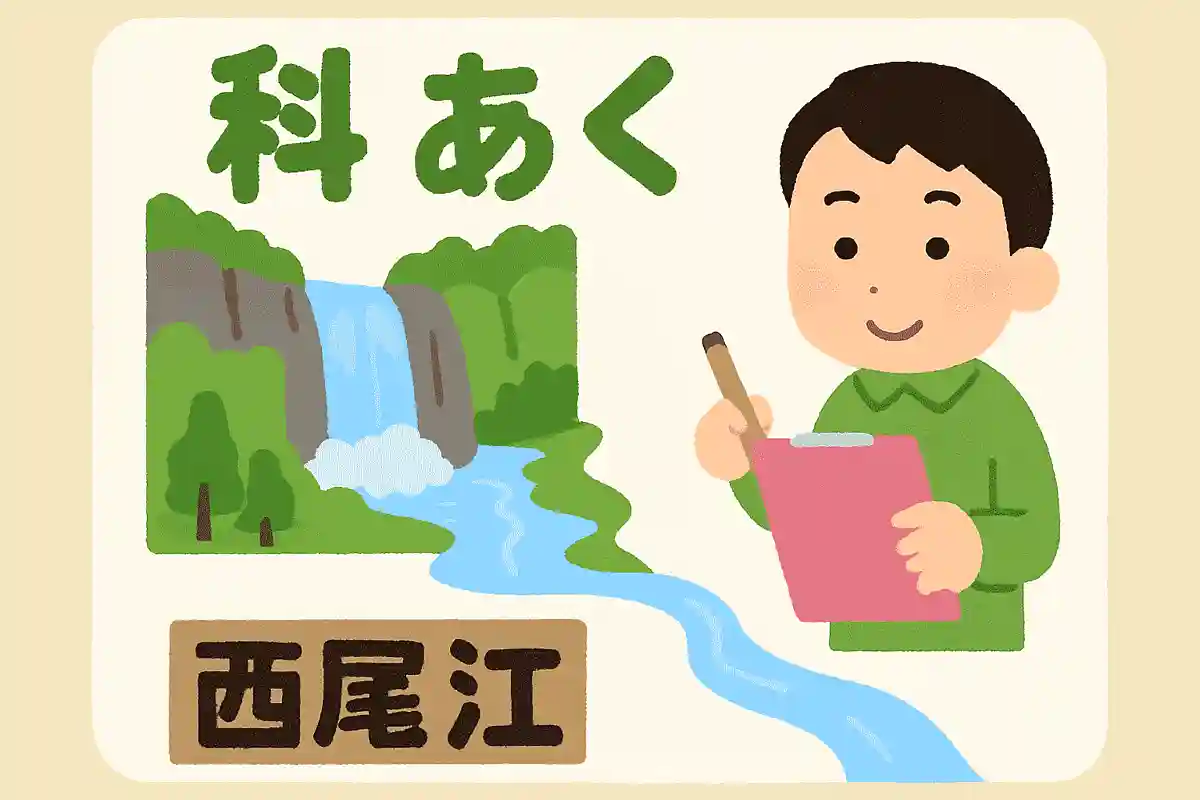 華厳の滝が流れ込む下流の川の名前はなんでしょうか？