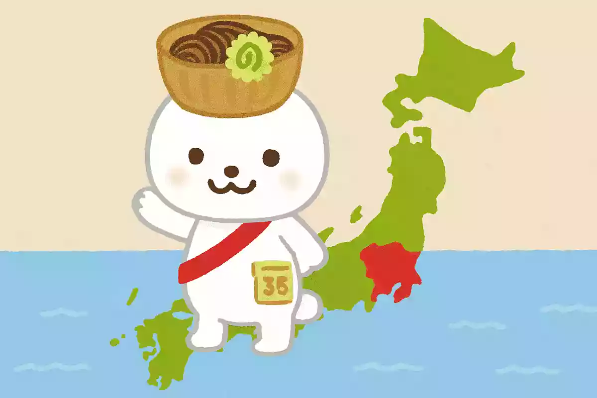 ゆるキャラグランプリで1位を獲得した「さのまる」のいる都道府県は?