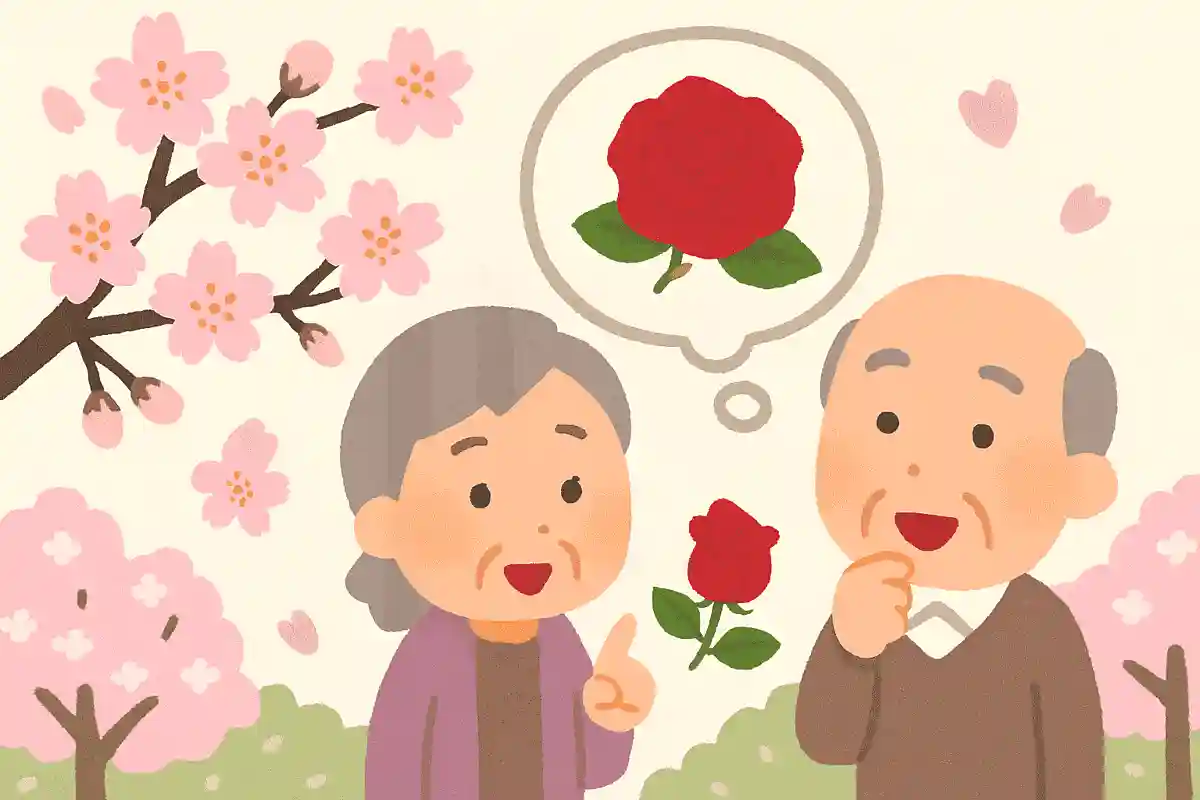 桜は実はバラ科