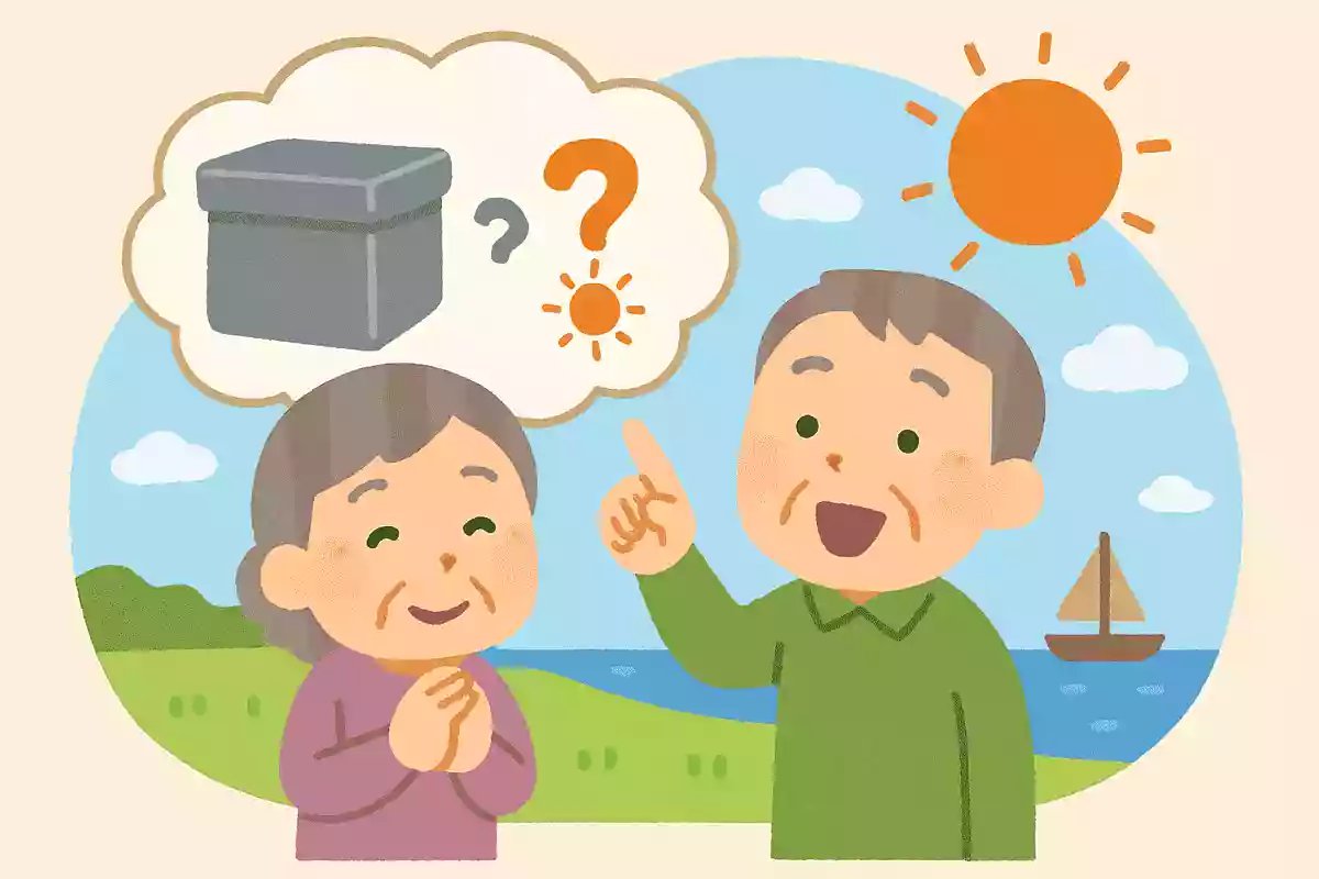 待てば【 】の日和あり