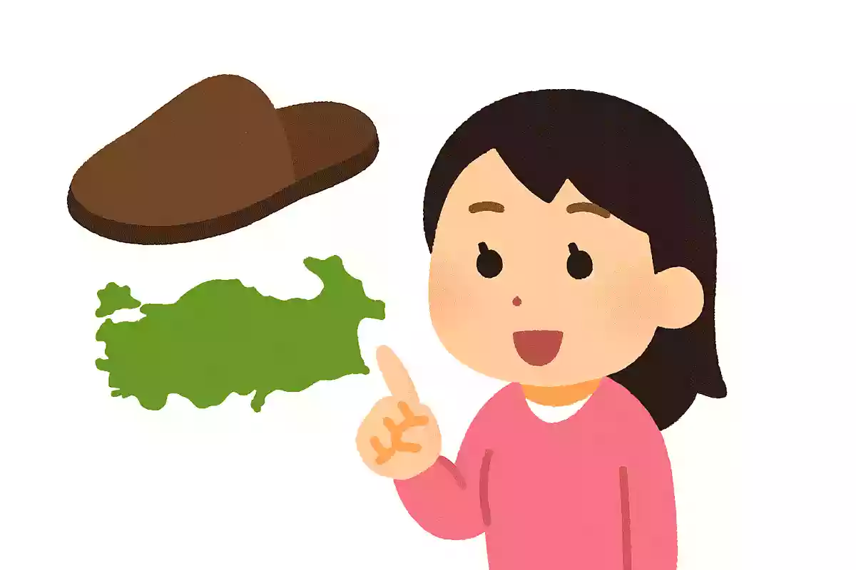 スリッパが発祥の国はどこでしょうか？