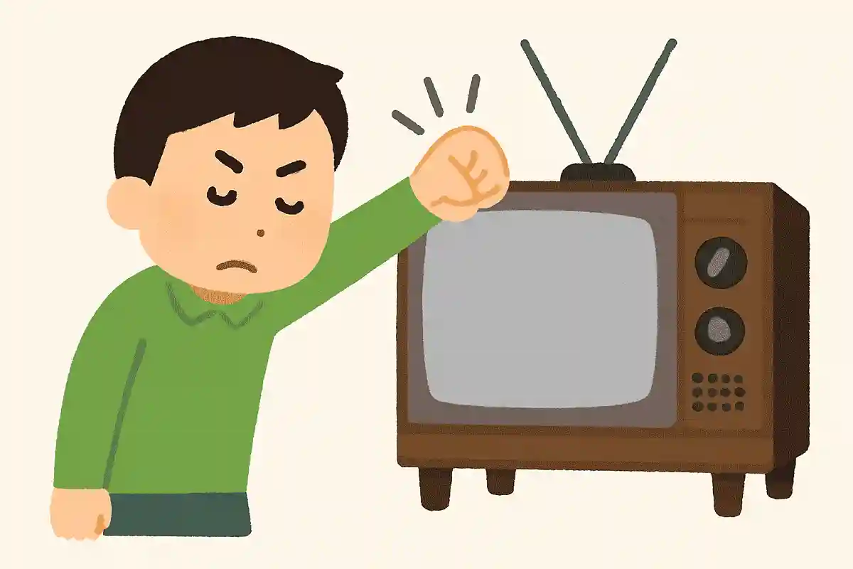 昭和時代のテレビが映らくなったときの対処法は？