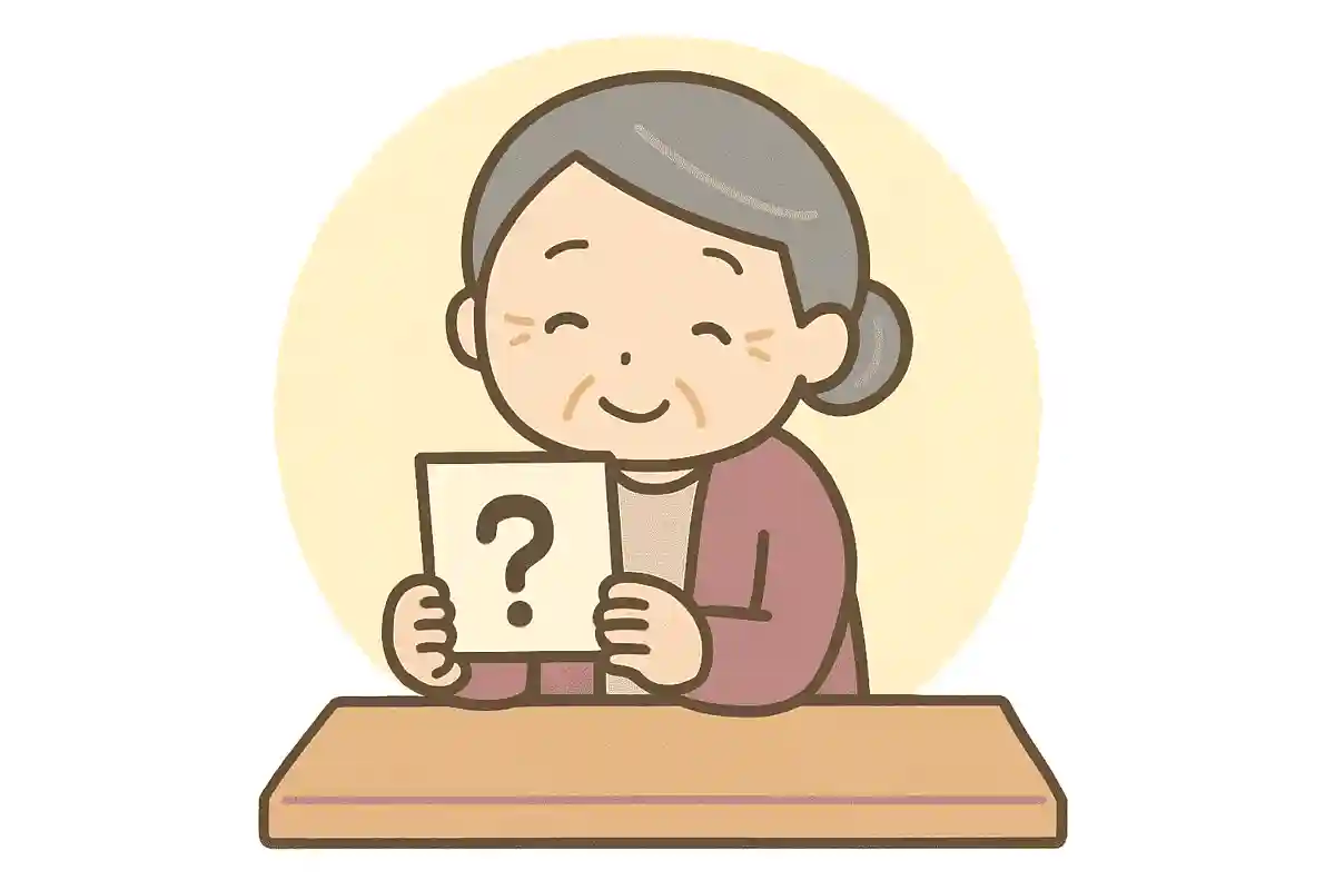 子供の頃の夢は何でしたか?