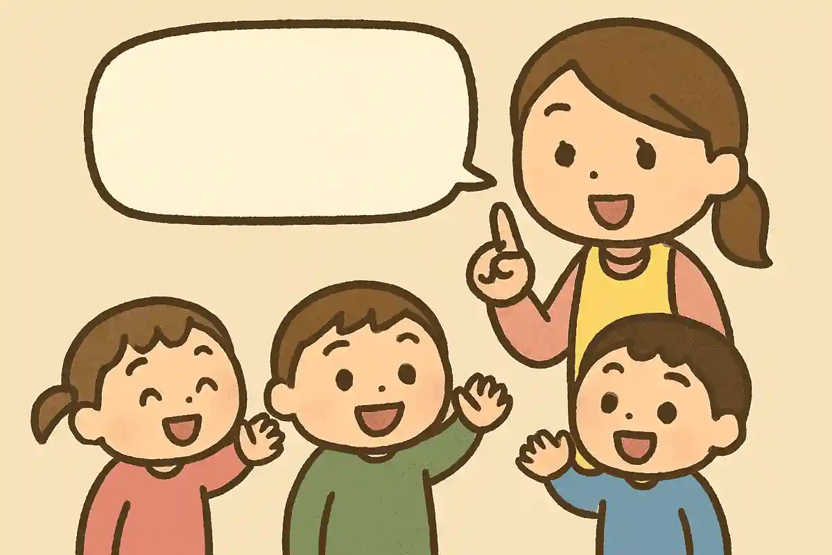 かばんと10回言ってください