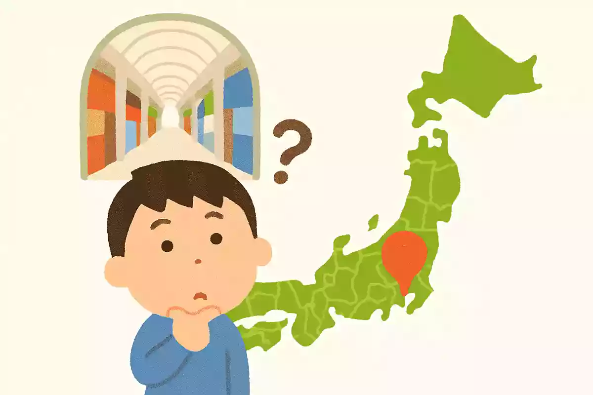 日本一長い商店街のある都道府県は？
