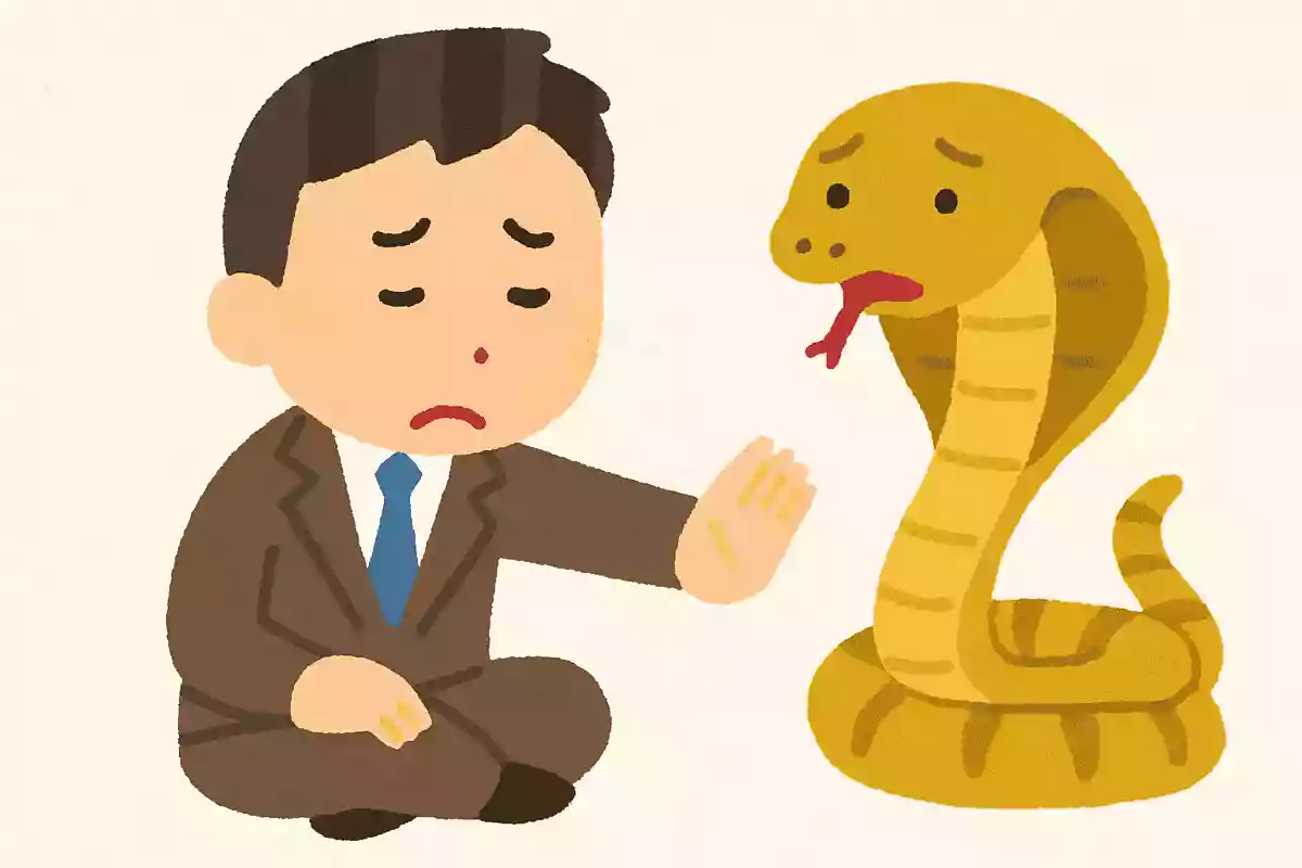 やめとけ 給料安いんだろコブラ