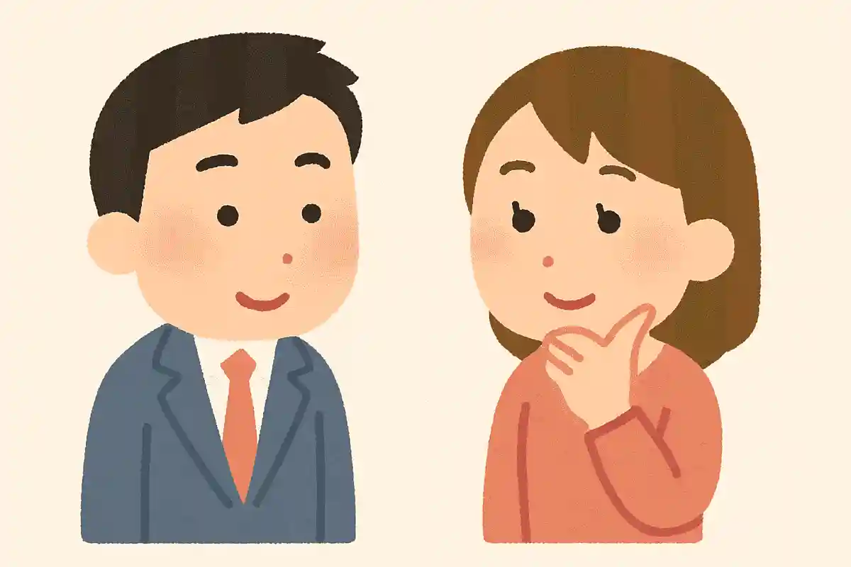 第一印象はどうだった？