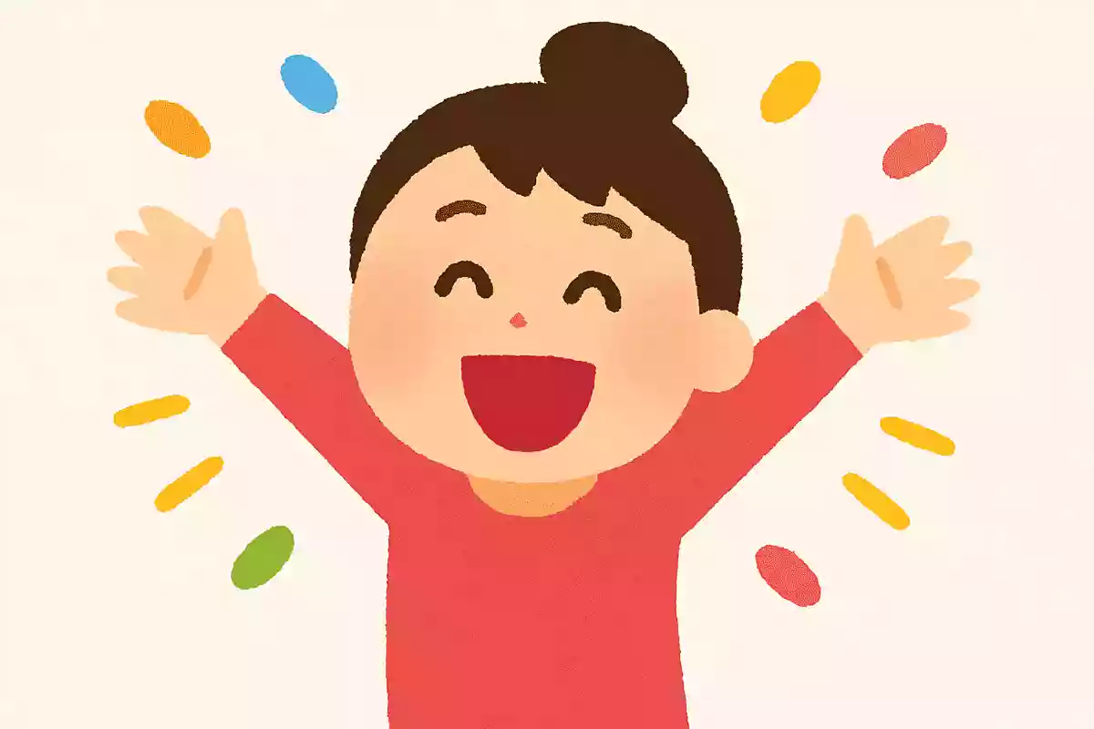 笑顔で楽しめ！