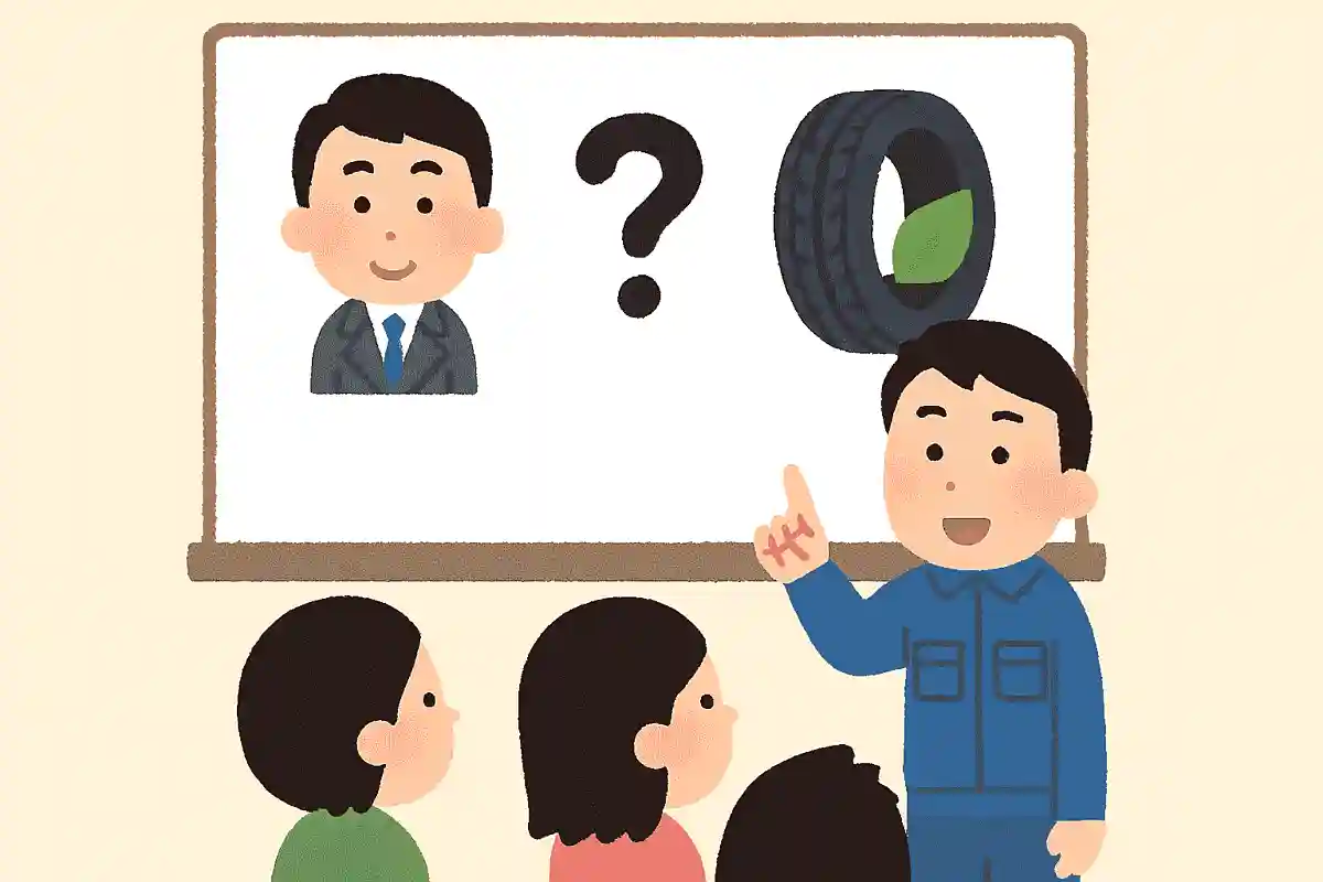 低燃費タイヤのデメリットはなんでしょうか？