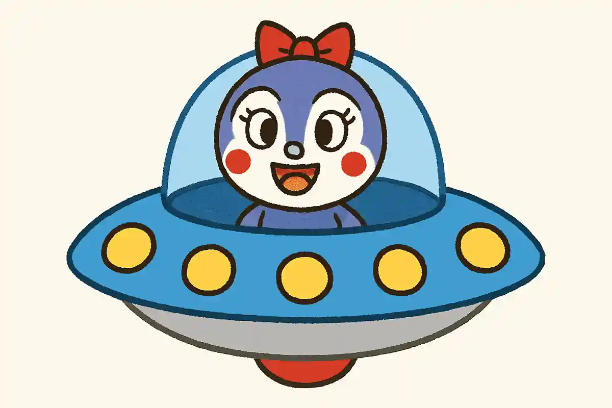 コキンちゃんのUFOの名前は？