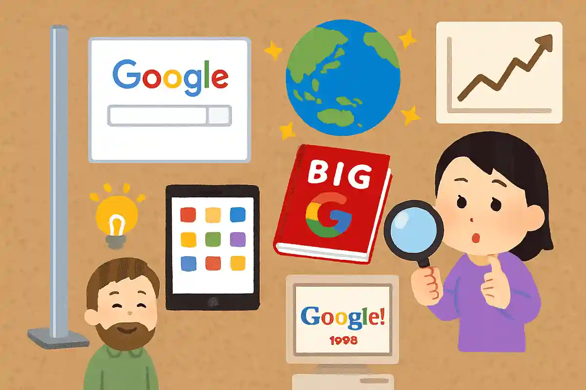 「Festivus」と検索すると左画面にアルミの棒が出現する