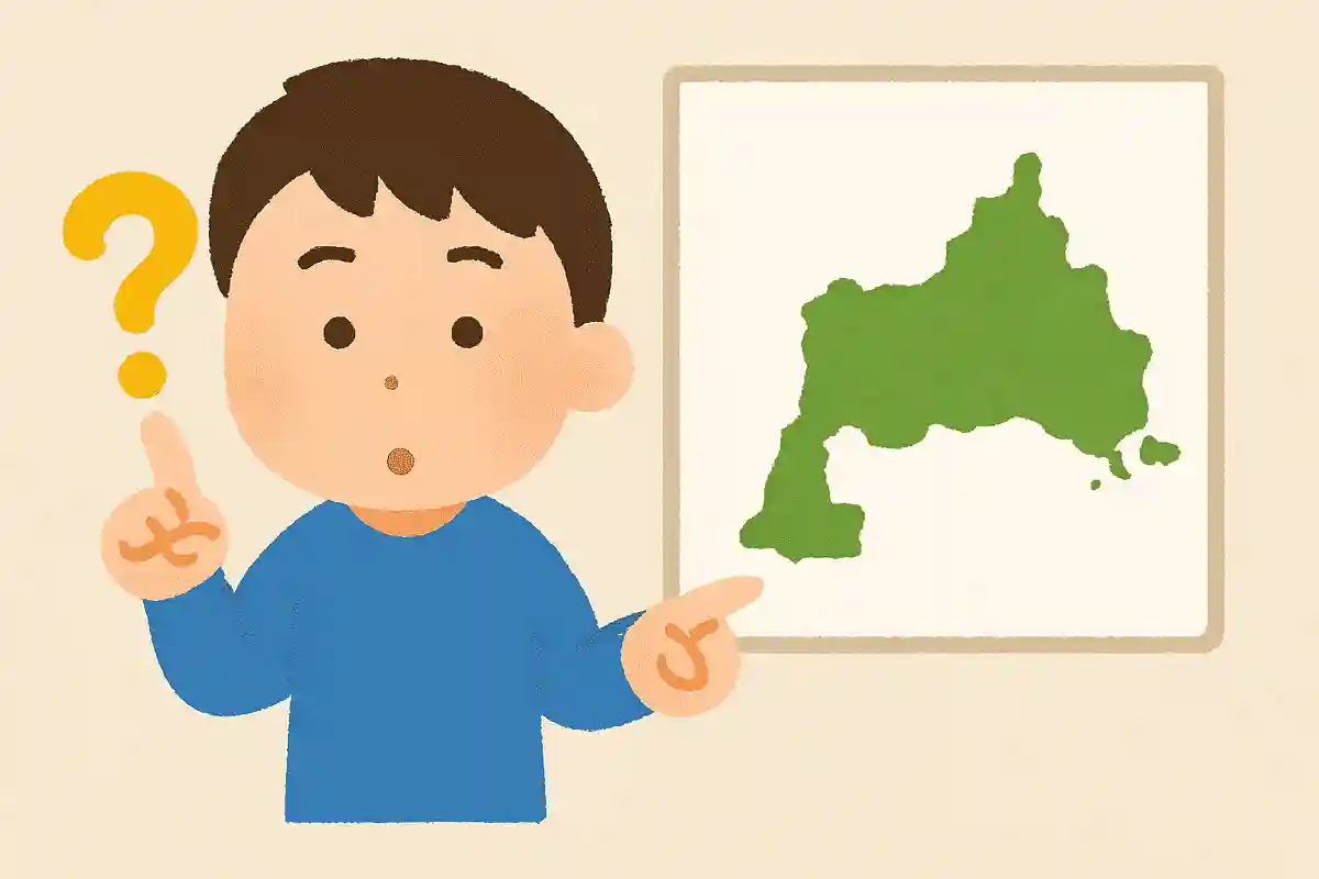 日本で一番、面積が小さい都道府県は？