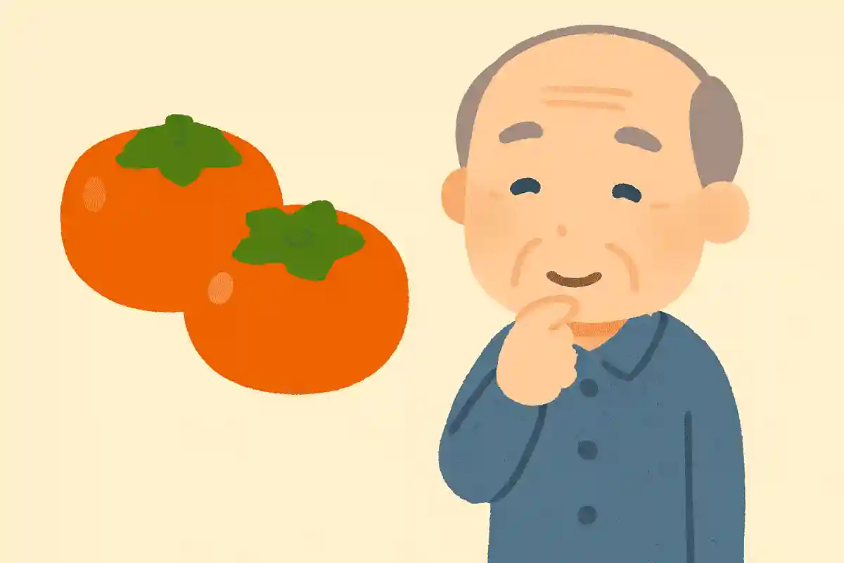 「柿が赤くなると〇〇が青くなる」と言われるぐらい、柿は栄養価が高い果物です。〇〇の中には何がはいるでしょうか？