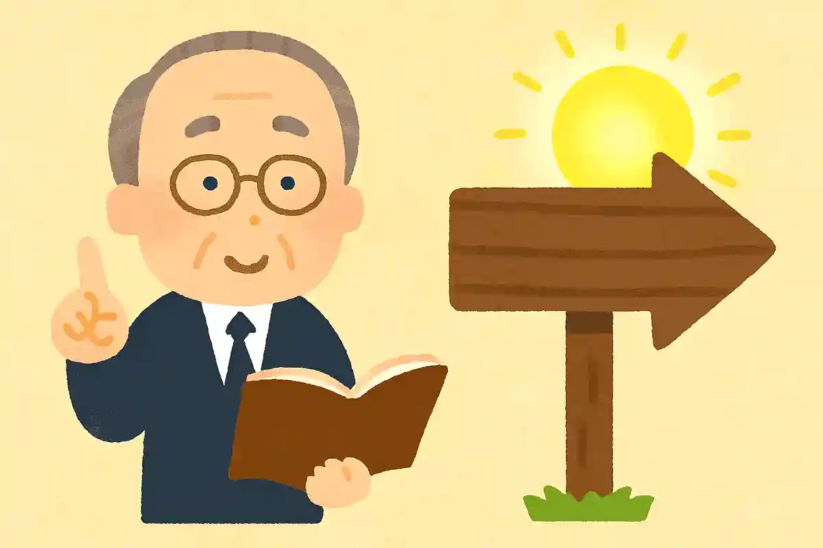 神はちゃんと未来を準備してくれます稲盛和夫