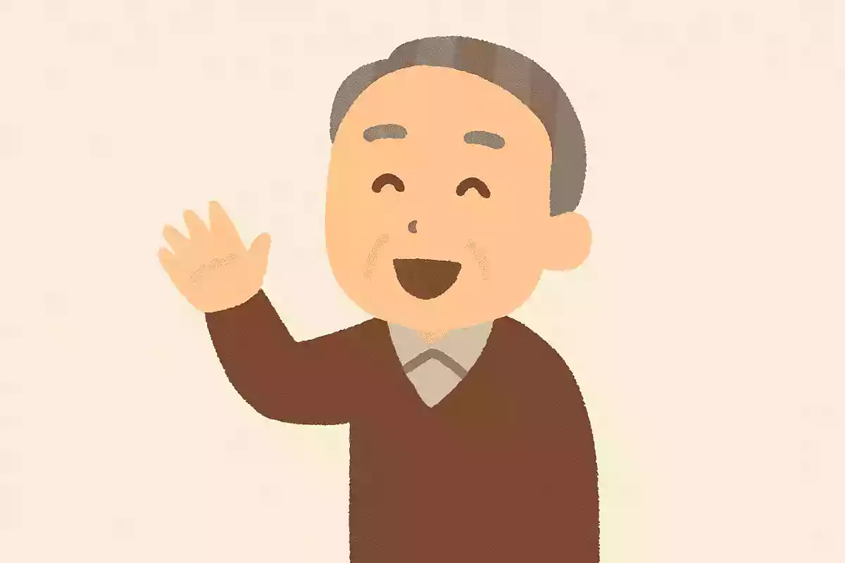 挨拶といっても、黙礼だけの挨拶では意味がない。ちゃんと顔を上げて、声を出すことが肝心なのだ。小出義雄