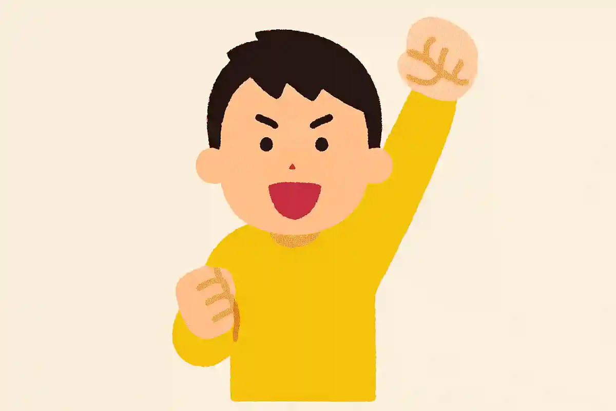 迷った時は「元気が出る方」を選ぶ。中谷彰宏