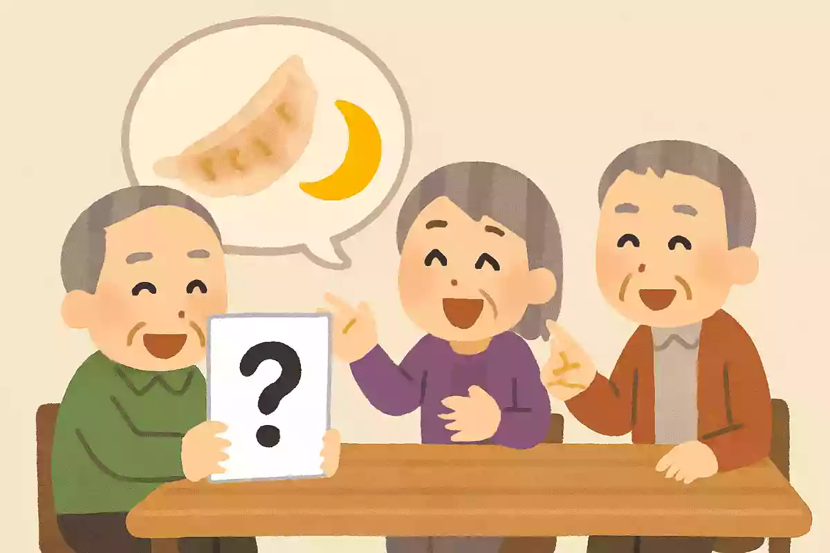餃子の三日月の形の由来は何でしょうか？