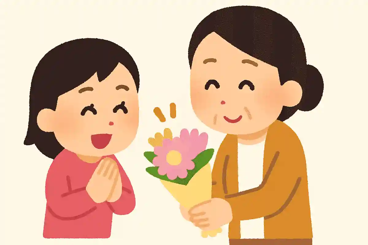 「ありがとう」と感謝の気持ちを伝える