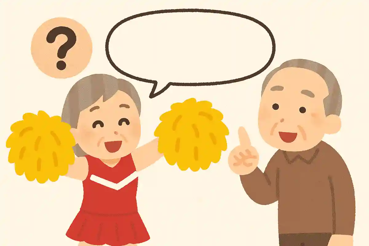 応援なので使用する「ポンポン」は何語でしょうか?