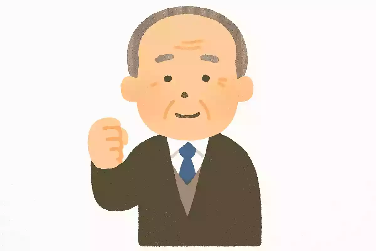 もうこれで満足だという時は、すなわち衰える時である渋沢栄一